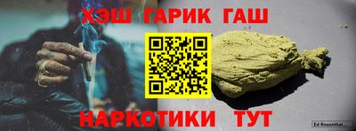 мефедрон VHQ Гагарин