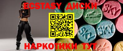 спиды Гатчина