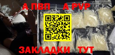 спиды Гатчина