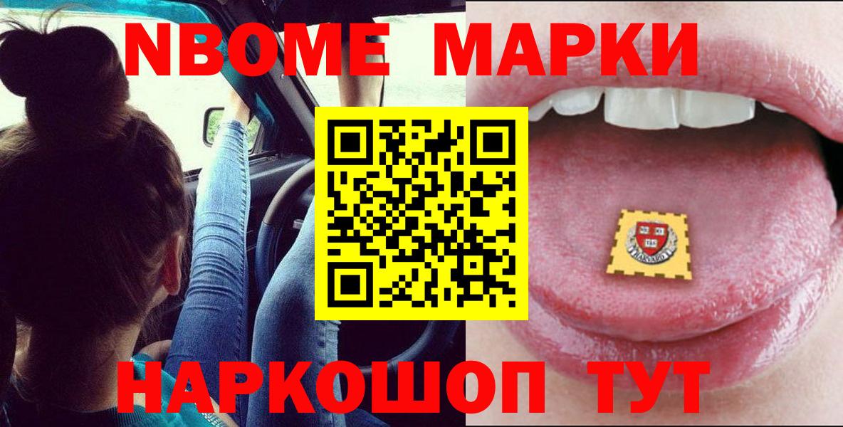 Черкесск  ЛСД экстази кислота  Лсд 25 экстази ecstasy  Вход с VPN 