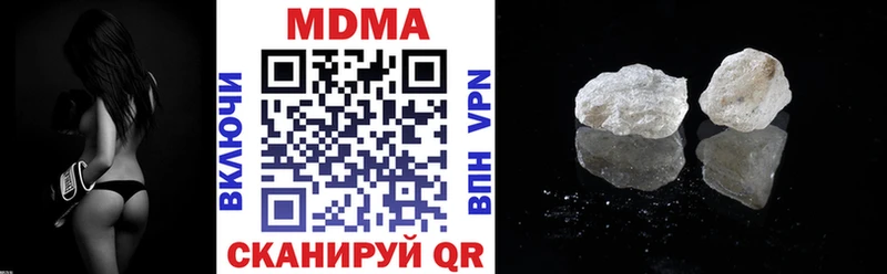 купить  сайты  Черкесск  МДМА молли 