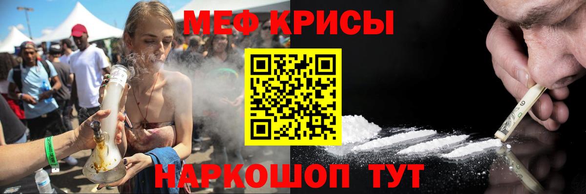 МЕФ  Черкесск