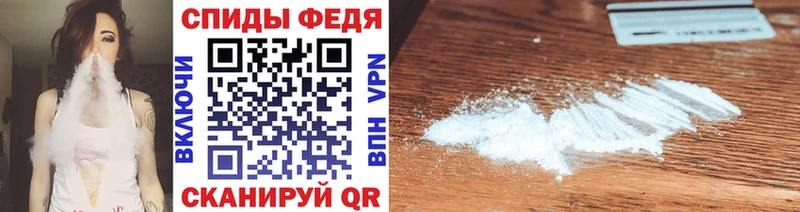 Метамфетамин витя  Черкесск 