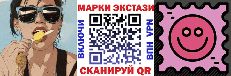 ОМГ ОМГ ТОР  закладка  Черкесск  Наркотические марки 1,5мг 