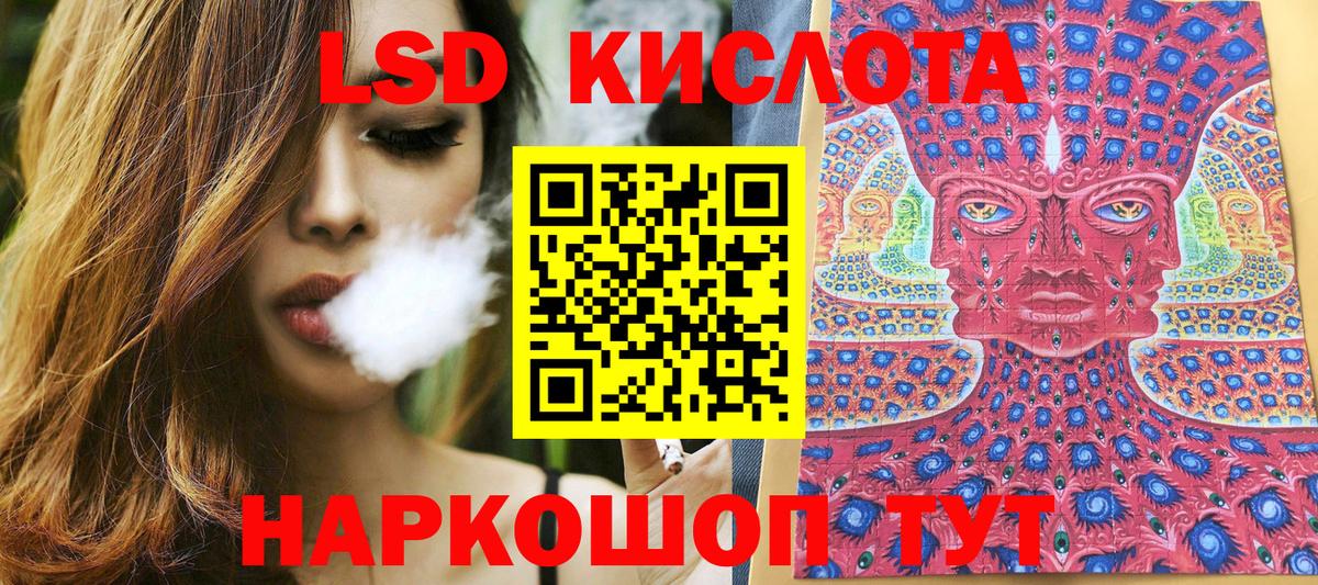 Марки NBOMe 1500мкг Черкесск