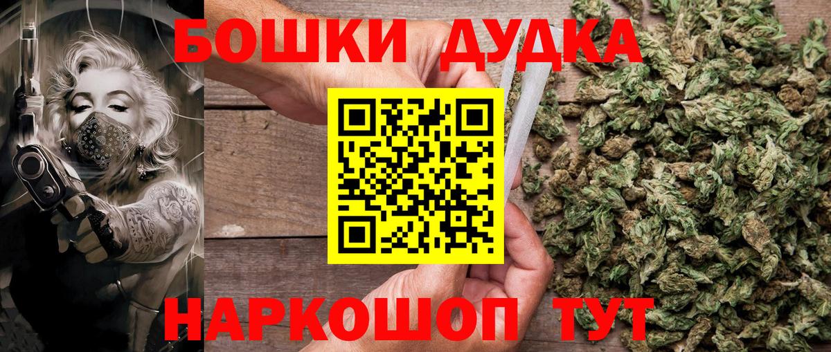 Каннабис семена  Конопля планчик  Черкесск  Вход с VPN 