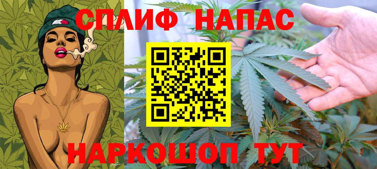 Бошки Шишки  Гашиш  Сколько стоит  КОКАИН  Меф МЯУ МЯУ кристаллы  Вход с VPN  Альфа ПВП СК кристаллы  Метадон  Черкесск  МАРИХУАНА  ЭКСТАЗИ 